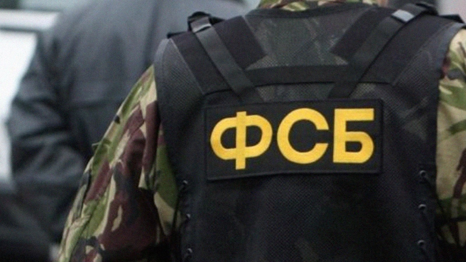 ФСБ задержала москвича за подготовку теракта против чиновника
