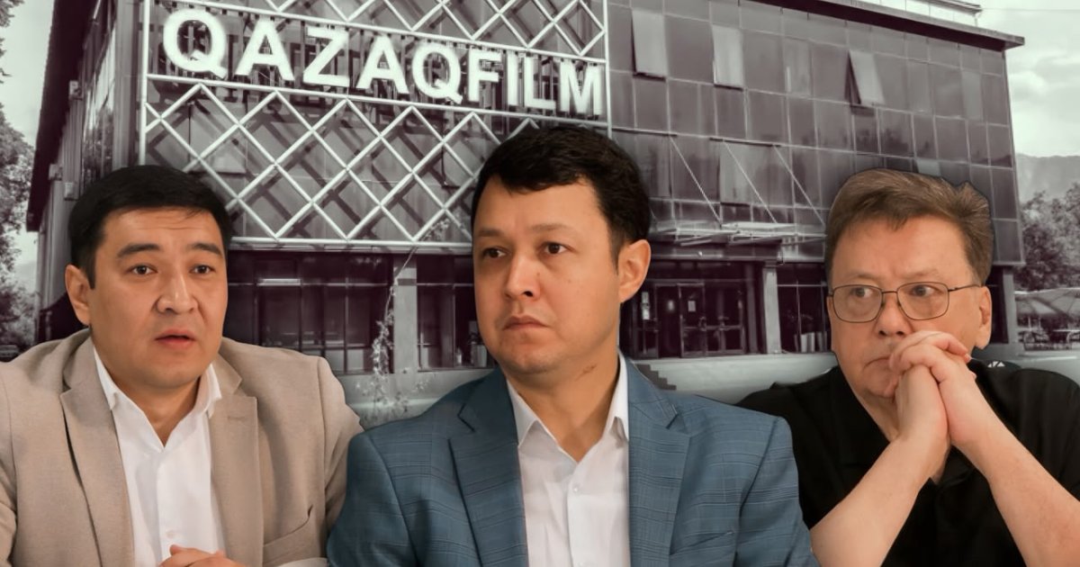 Зачем «Казахфильму» диалог с акиматом? Что предлагают кинематографисты Казахстана президенту Токаеву