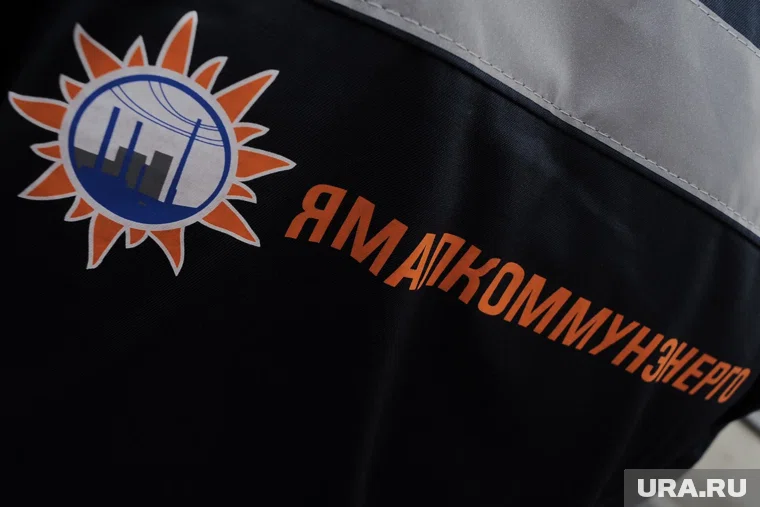 Национализированное «Ямалкоммунэнерго» закупает сувениры на миллионы рублей