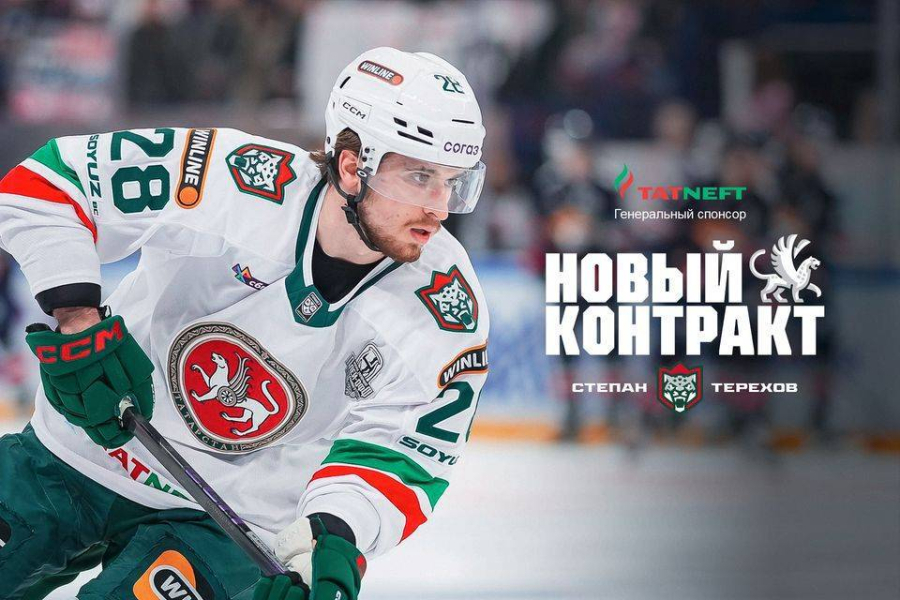 «Ак Барс» продлил контракт с защитником Степаном Тереховым