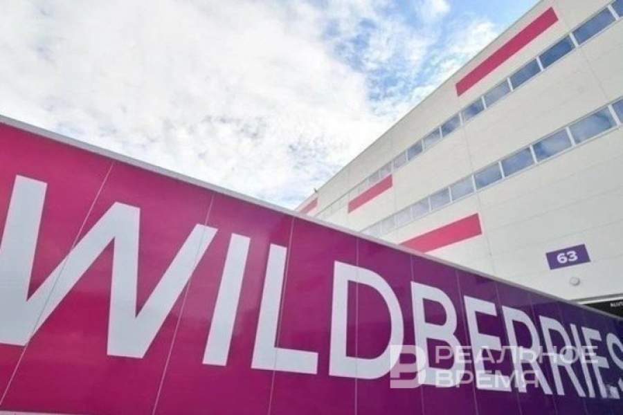 Wildberries сообщил об атаке на логистический склад в Волгограде