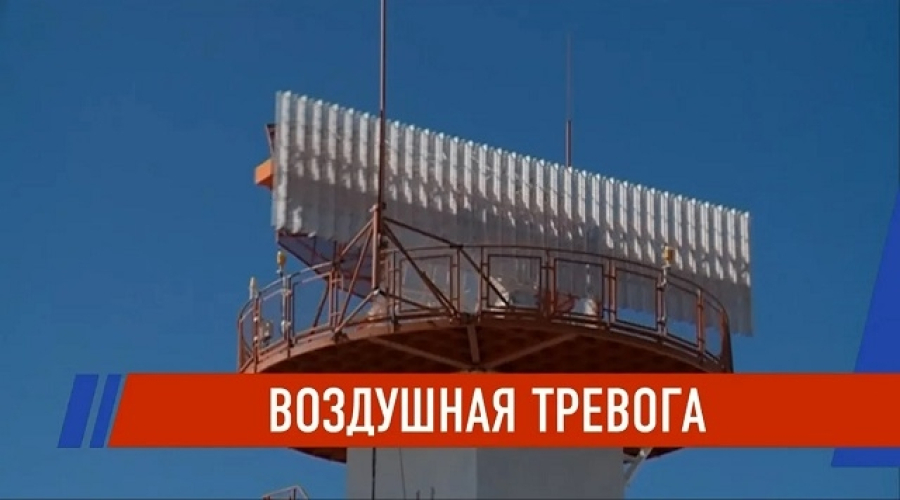 Внимание всем! Воздушная тревога объявлена в Татарстане