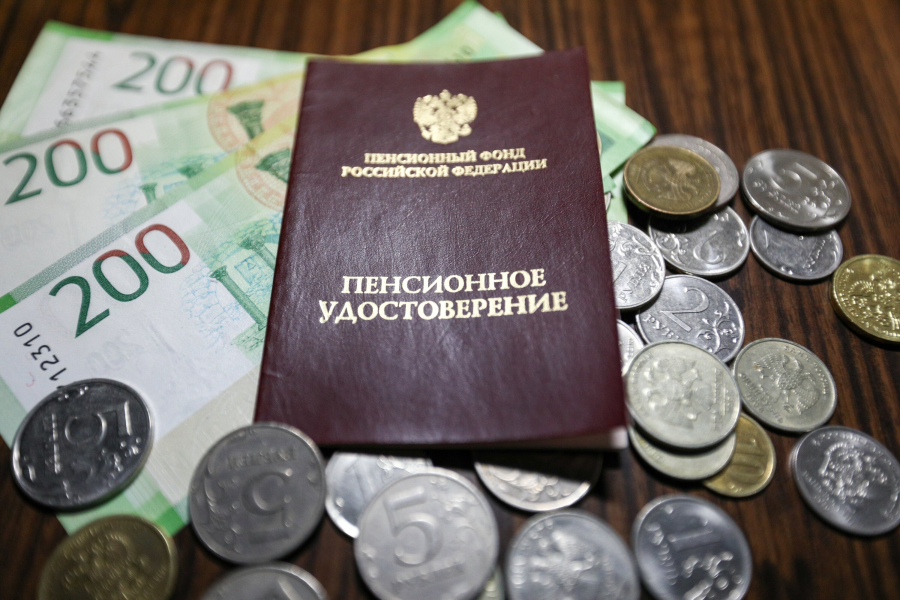 Как повысить пенсию: поможет справка на Госуслугах
